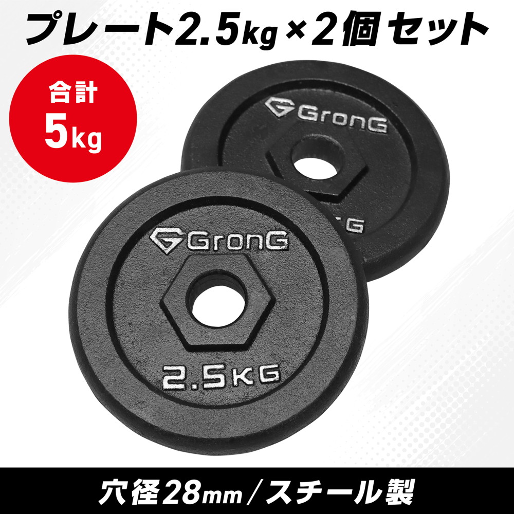 GronG（グロング） 【8日はポイント5%+クーポン配布】グロング