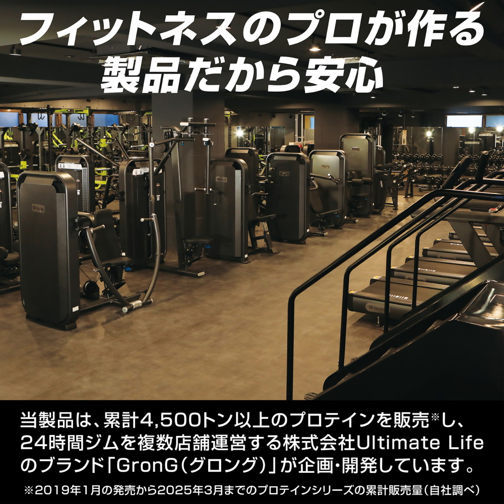 GronG（グロング） 【5日はポイント5%+クーポン配布】グロング