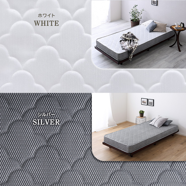 ボンネルコイルマットレス （シングルサイズ） ホワイト シルバー 2色