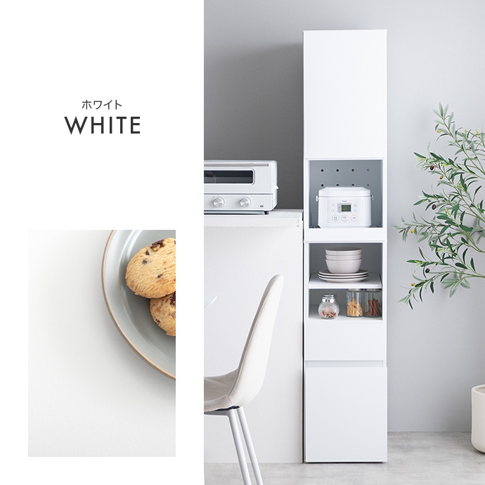 食器棚 キッチン収納 32cm幅 PUT ストーン グレー 全2色 コンパクト