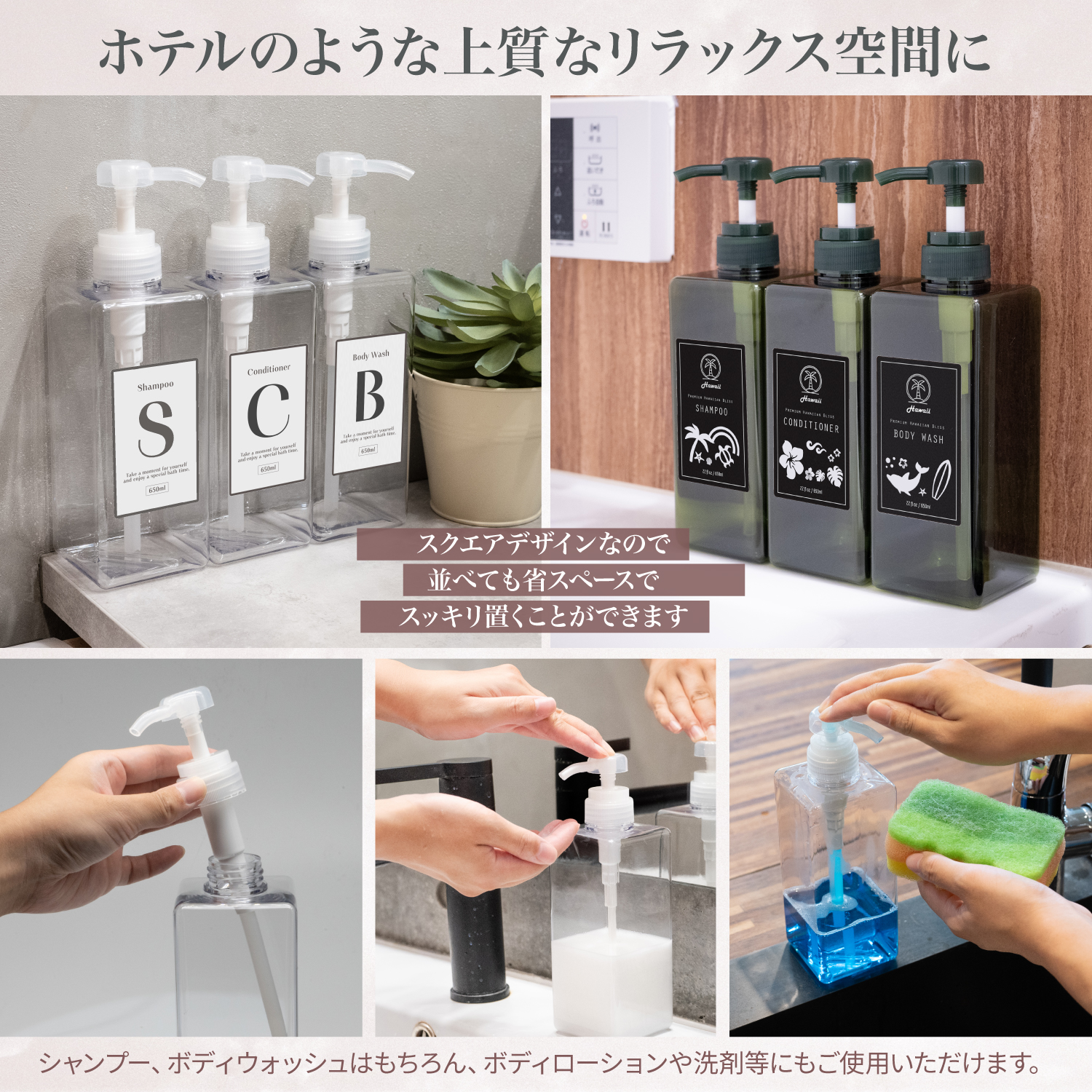 ネセクト] シャンプーボトル ディスペンサー 大容量650ml 3本セット