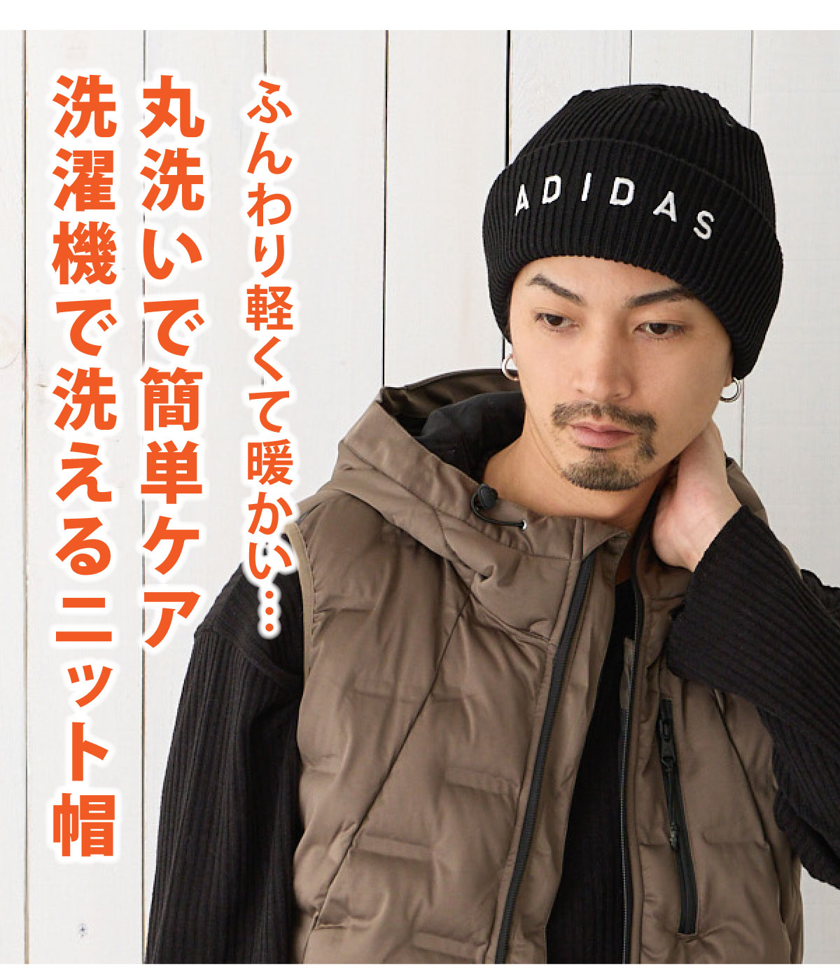 adidas（アディダス） ニットキャップ メンズ 軽くて暖かい エコ 再生