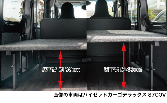 ハイゼット ハイゼットカーゴ ロングサイズベッドキット [レザータイプ