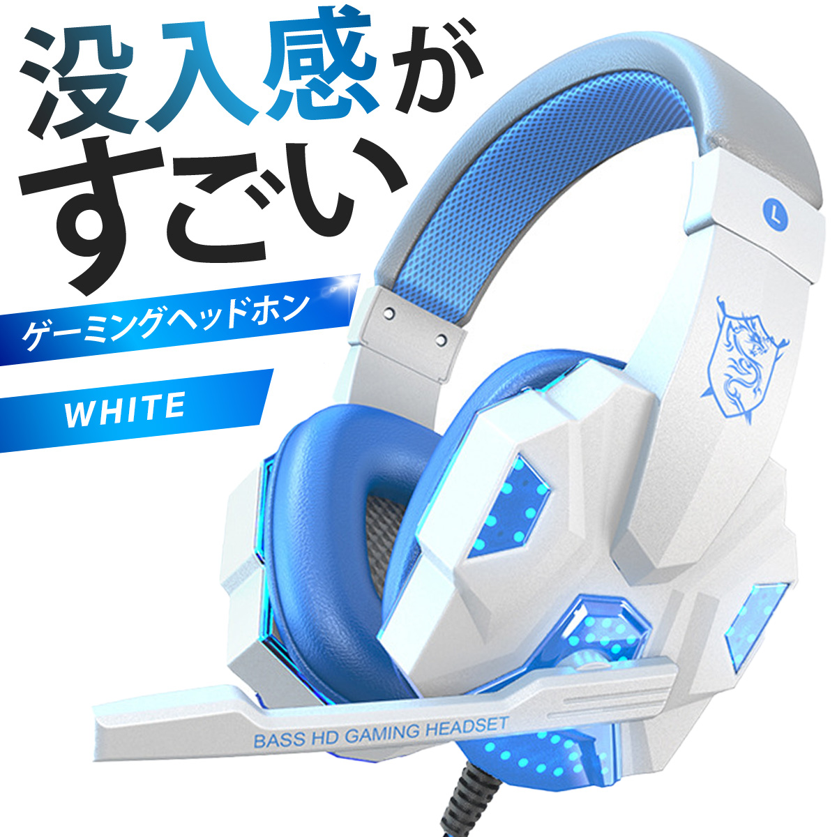 ヘッドホン 有線 USB ゲーミングヘッドセット マイク ノイズキャンセ