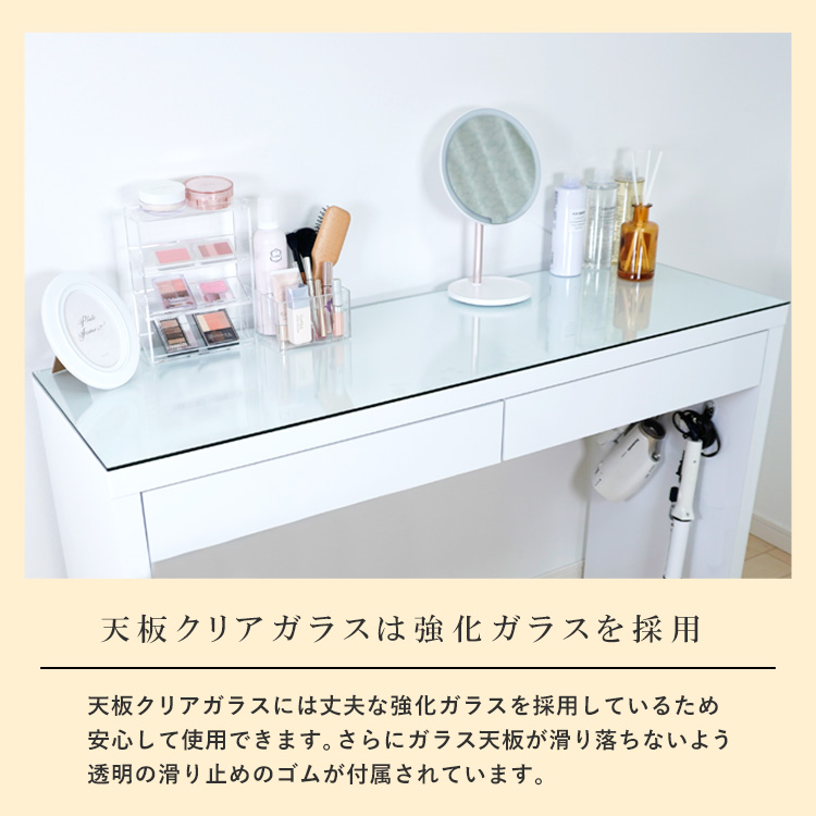 地球家具 爆買 ドレッサー ワゴンセット 幅120cm 天板クリアガラス