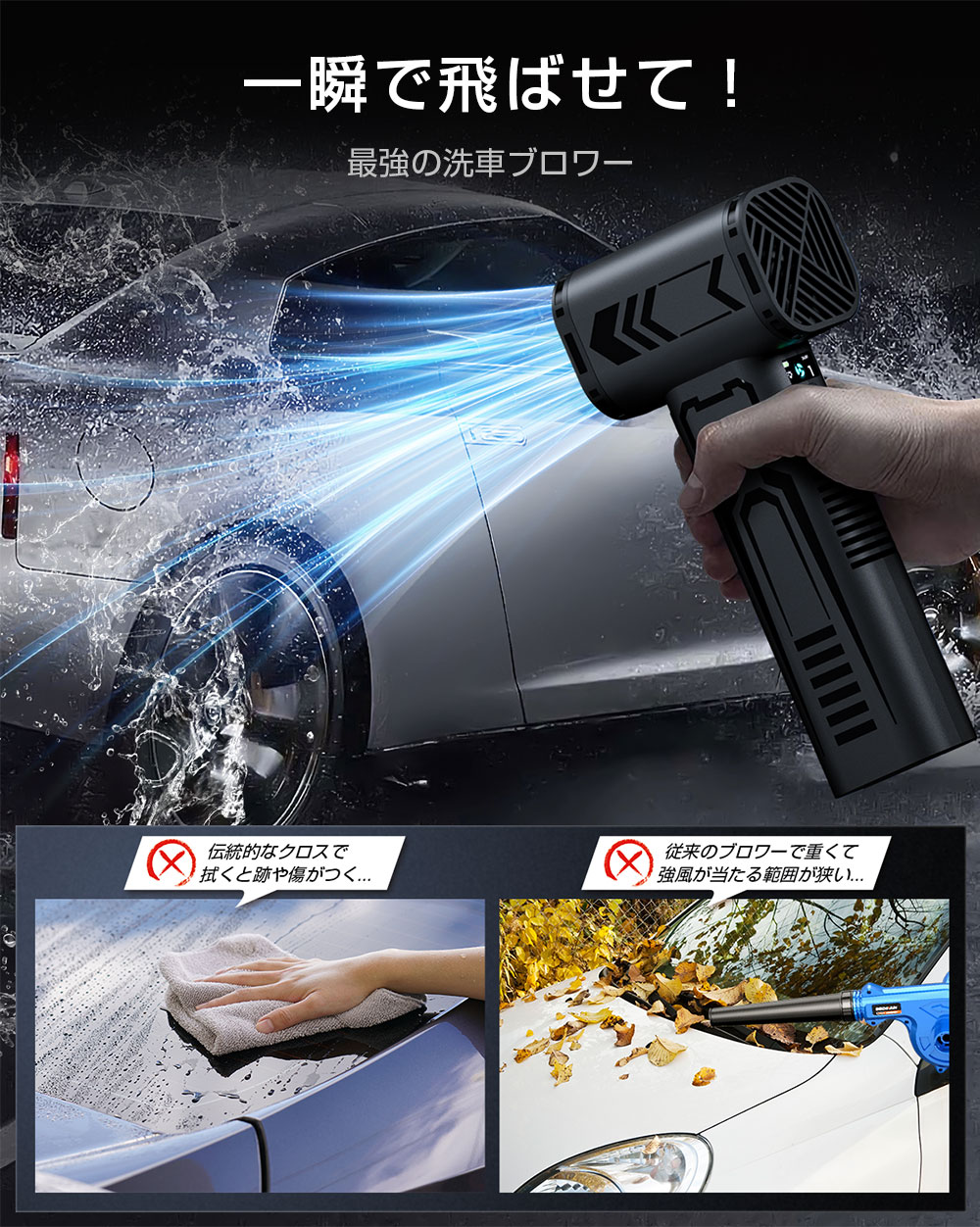 KOJIHOMU ブロワー 洗車 エアダスター 165m/s史上最強風速暴風モード