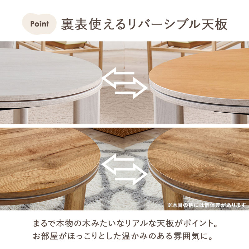 HAGiHARA（萩原） こたつ こたつテーブル 単品 折りたたみ