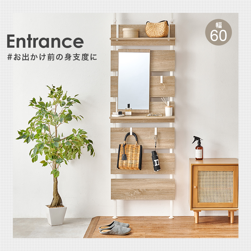 HAGiHARA（萩原） 突っ張りラック 幅40cm ミラー付き 突っ張り棚