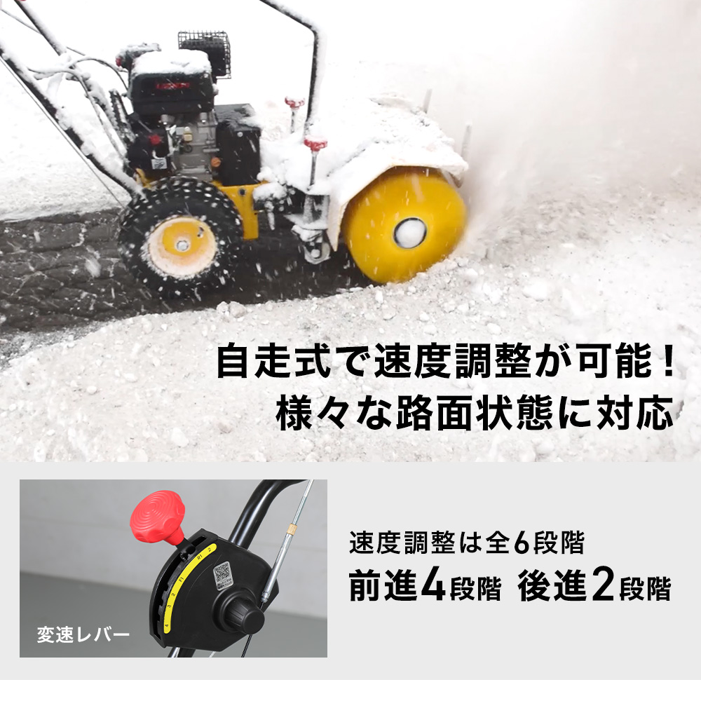 HAIGE（ハイガー） ＜来季準備に!即納＞ハイガー 自走式エンジン除雪機