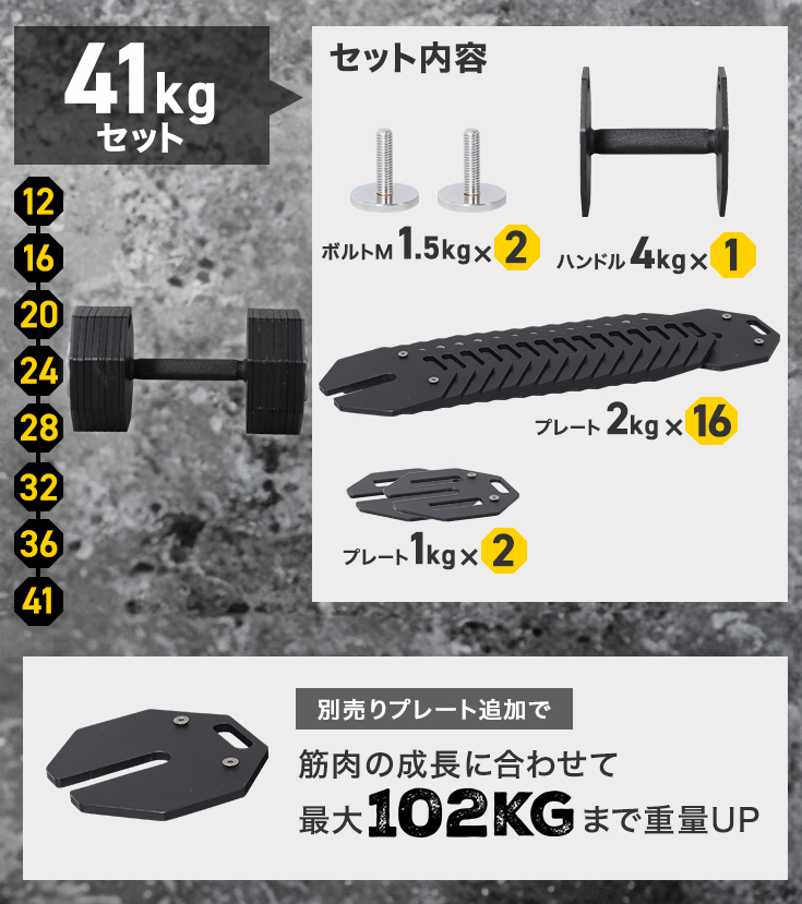 HAIGE（ハイガー） 可変式ダンベル 20kg×2個セット ダンベルセット