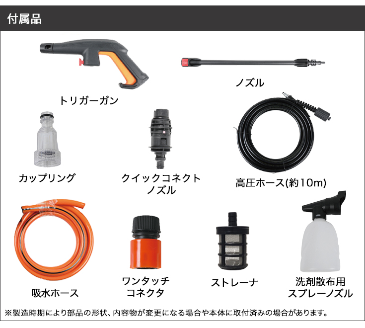HAIGE（ハイガー） 高圧洗浄機 電動 コンセント 最大吐出水量450L/h