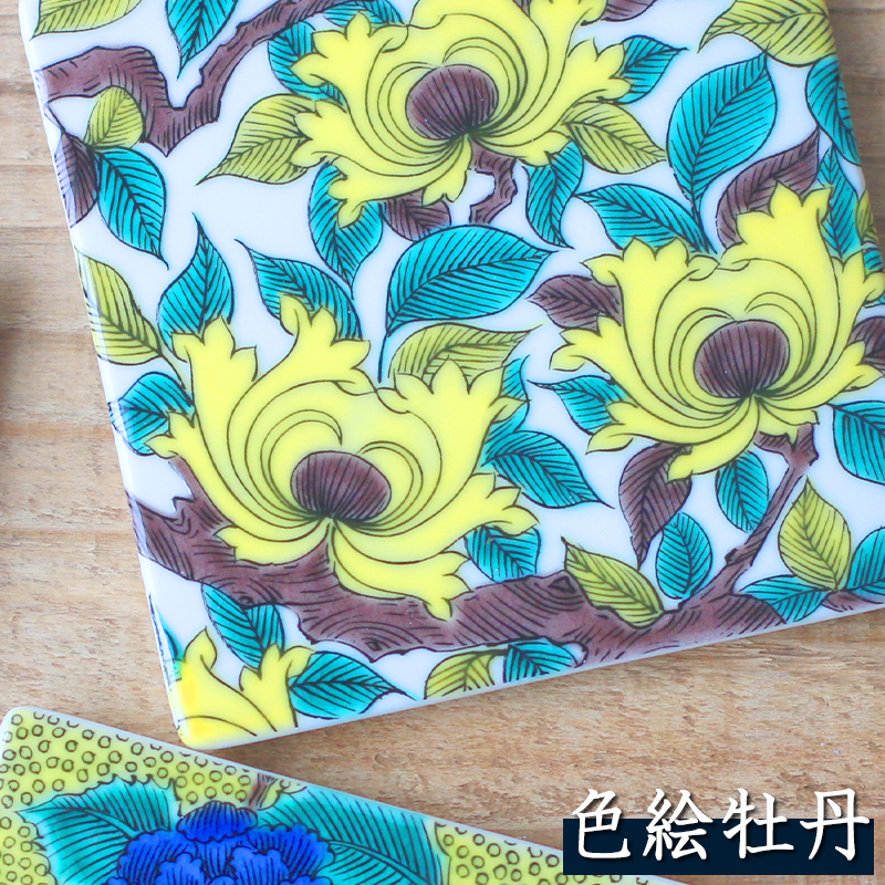 青郊 九谷焼 青郊窯 色絵角皿コースター 【古九谷】 スクエア フラット