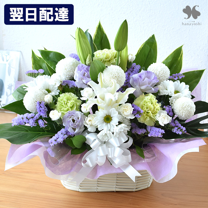 フラワーマーケット花由 お供え 花 フラワーアレンジ お悔やみ お花 仏