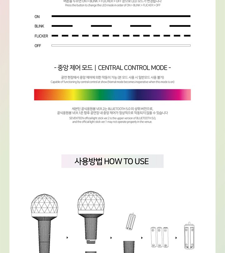 SEVENTEEN 公式ペンライト Ver.2 セブンティーン OFFICIAL LIGHT STICK