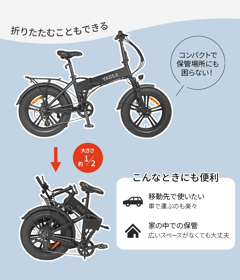 HNT-01 (BK) 】電動アシスト自転車 公道走行可能 20インチ ブラック