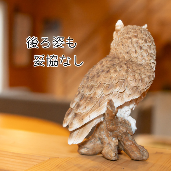 フクロウ 置物 ガーデニング 雑貨 ガーデン オーナメント オブジェ