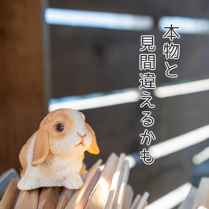 うさぎ 置物 ガーデニング 雑貨 ガーデン オーナメント オブジェ