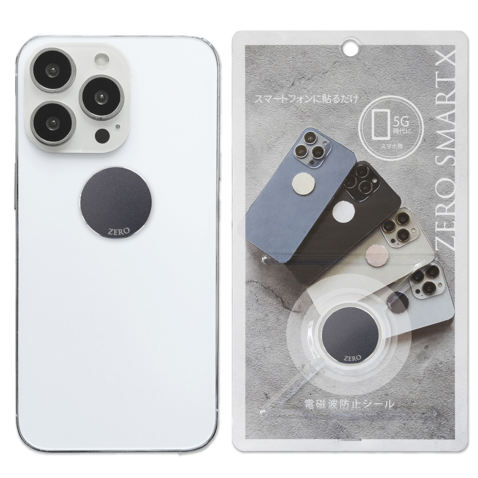 HAPPY TALK（ハッピートーク） 【新モデル2年版】 電磁波防止 シール