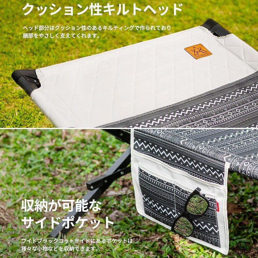 KZM OUTDOOR（カズミ アウトドア） KZM ワイドブラックコット キャンプ