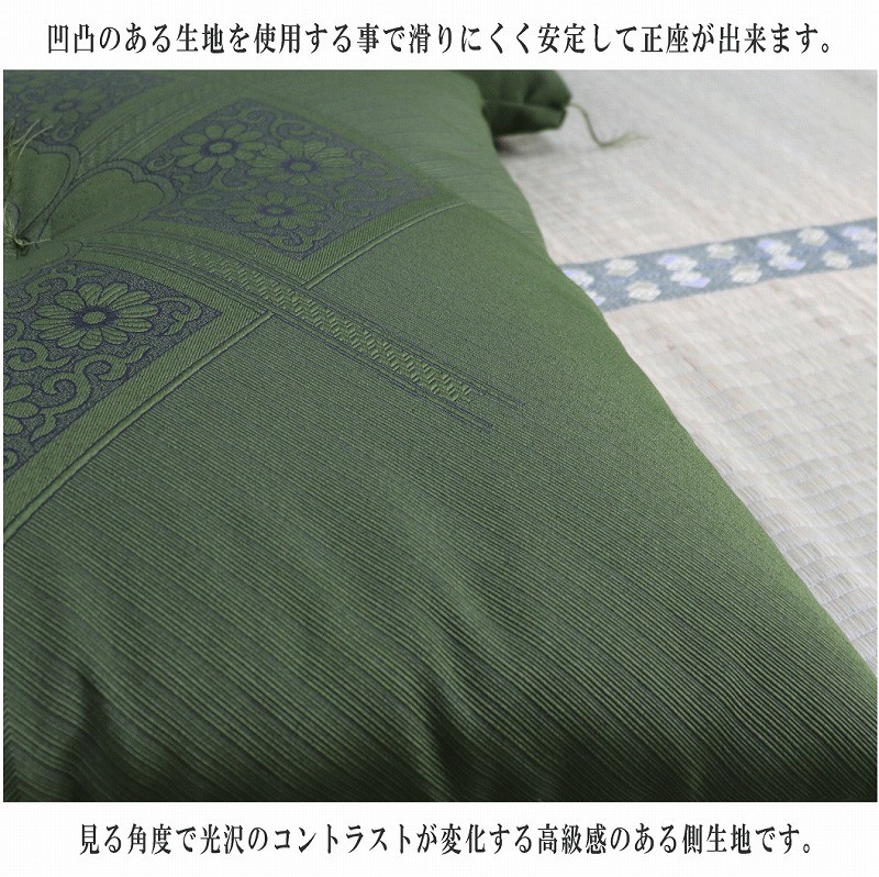 座布団 2枚組 高級 フクレ ざぶとん 日本製 八端判 59×63cm