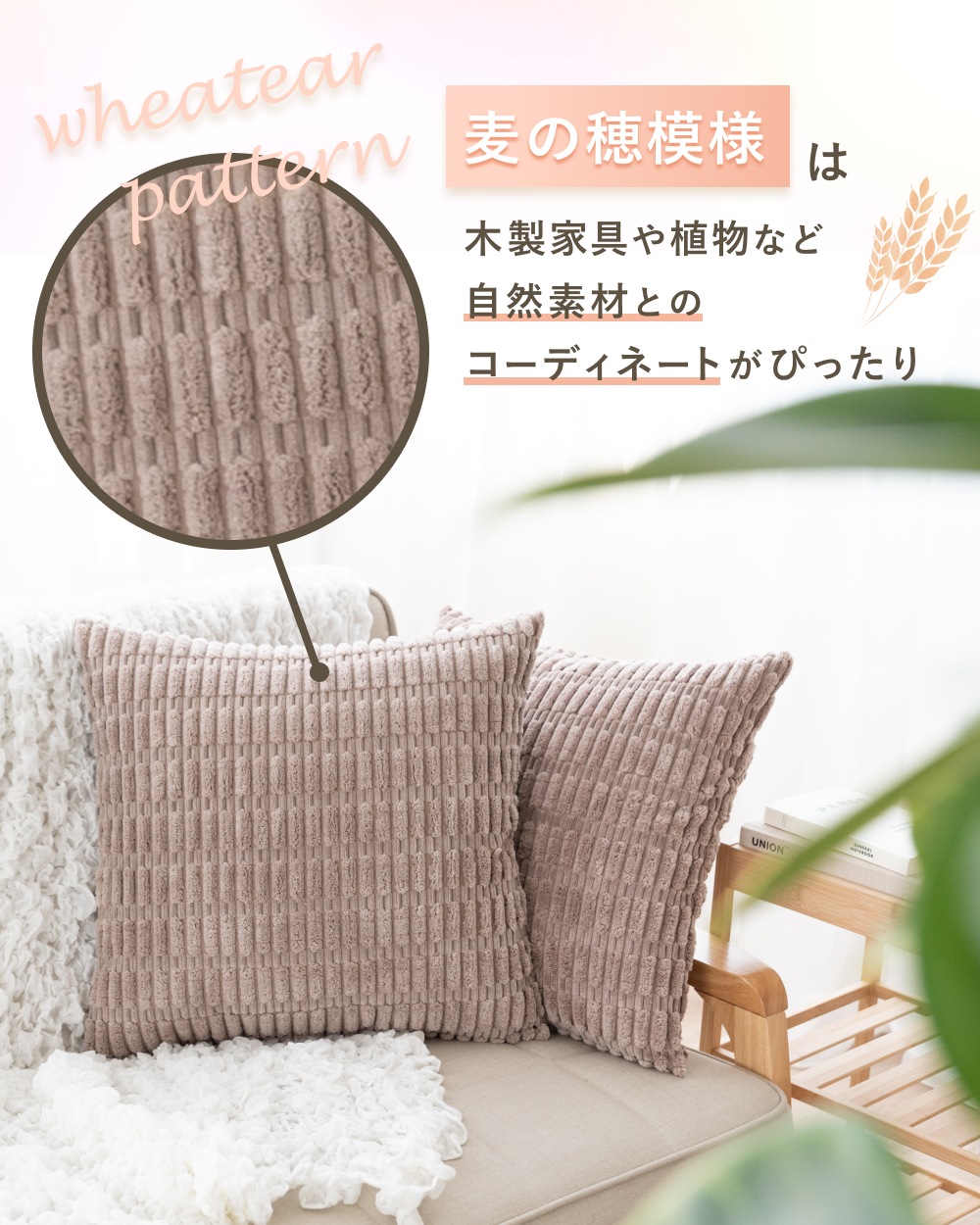 クッションカバー 45×45 北欧 高級感サイズ 45×45cm ブランド