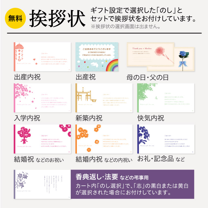 ハーモニック カタログギフト 内祝い お返し 結婚 出産 香典 お祝い