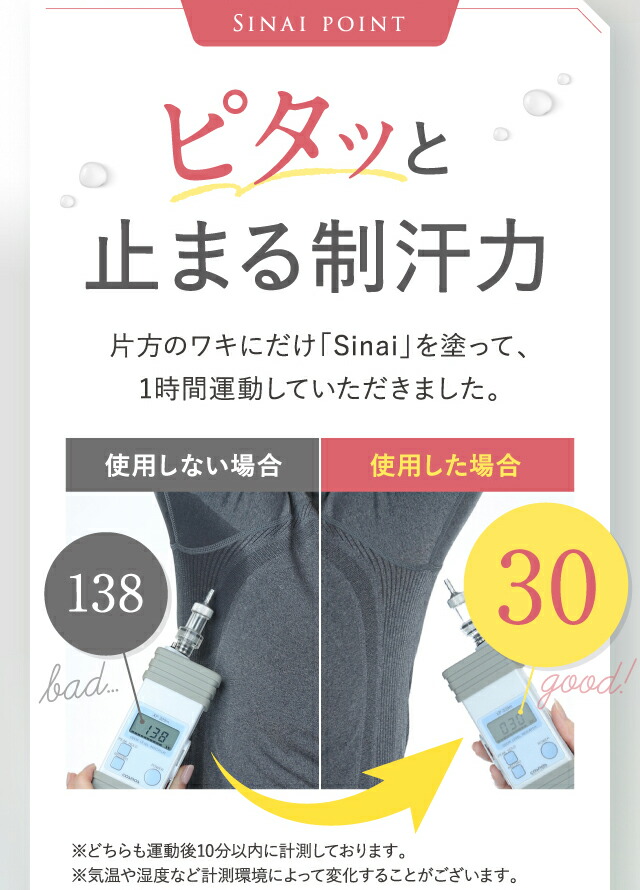 HAN.d（ハンド） 【公式】 リニューアル デオドラント 強力 スティック