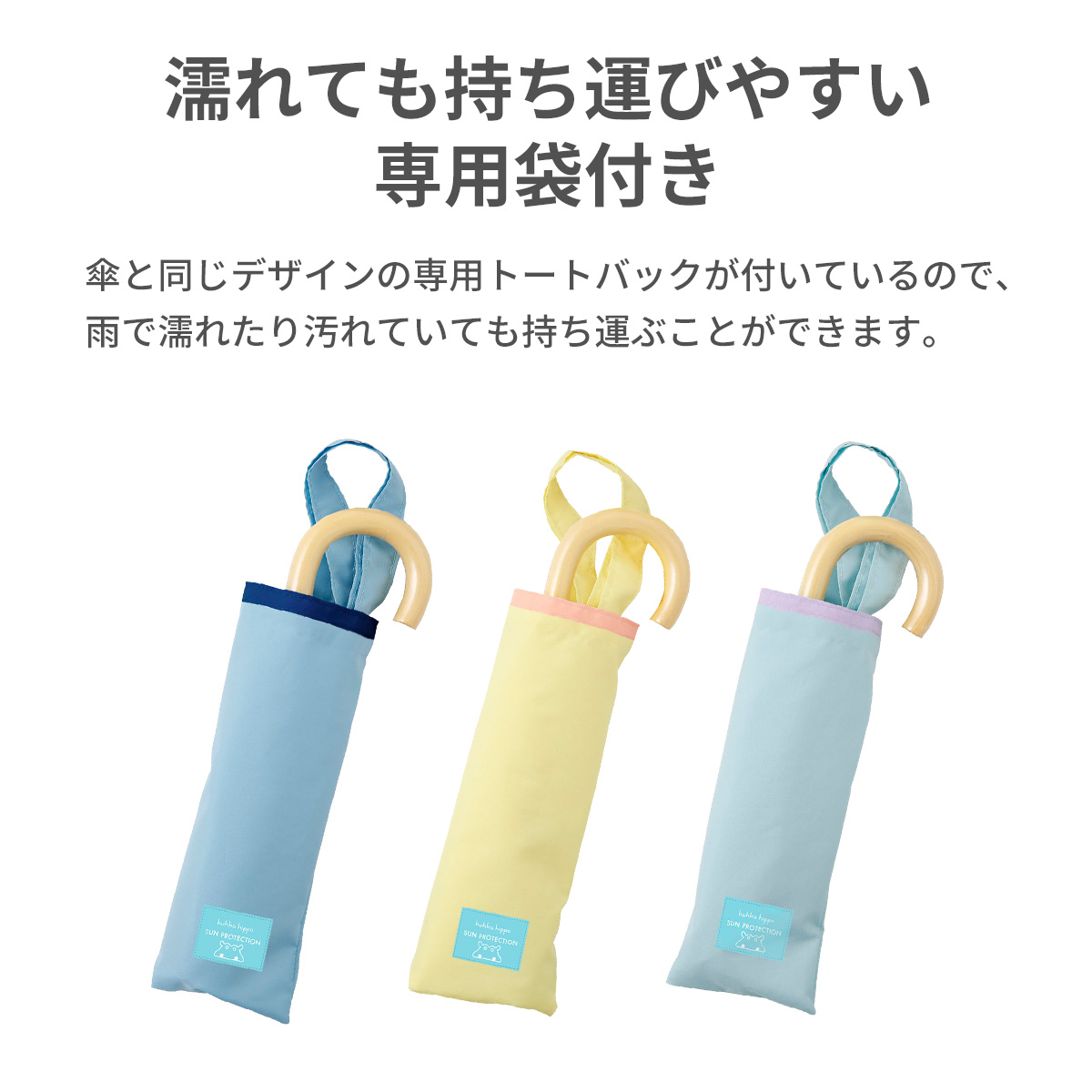 kukka hippo（クッカヒッポ） 傘 折り畳み傘 晴雨兼用傘 子供 パラソル