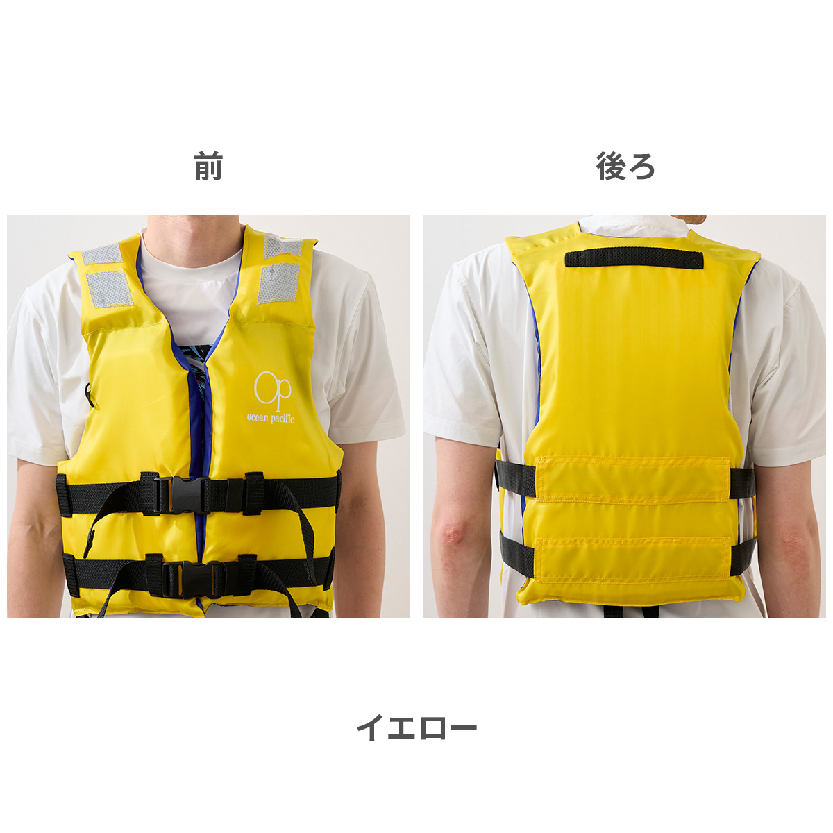 Ocean Pacific（オーシャンパシフィック） ライフジャケット 子供 桜