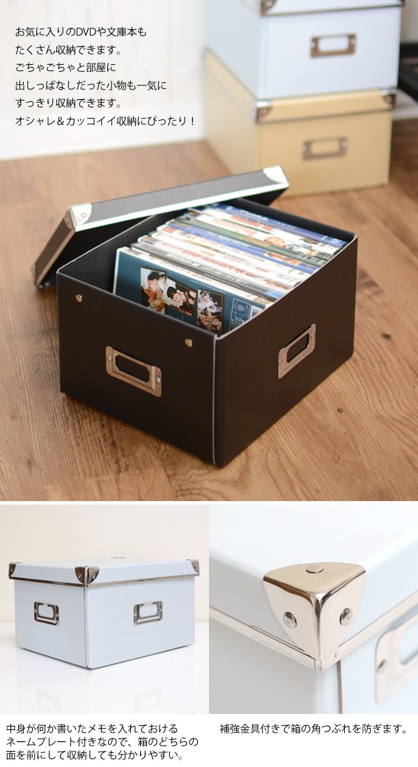 ZA37 クラフト収納ボックス Mサイズ 26×21×15cm メール便送料無料 収納