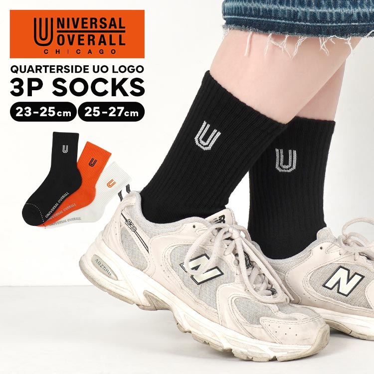 uvo-sox03.jpg
