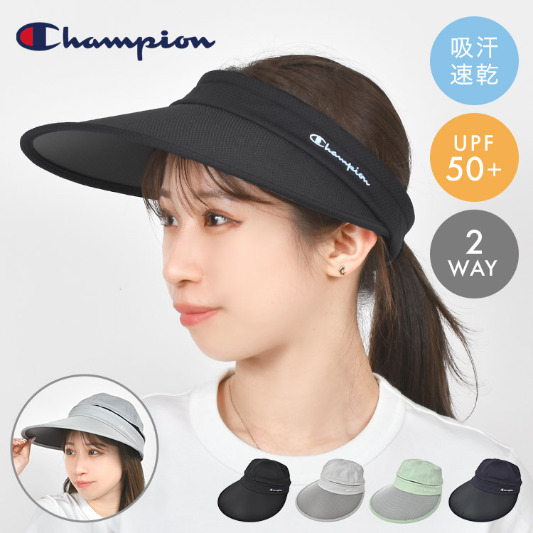 champ-visor02.jpg