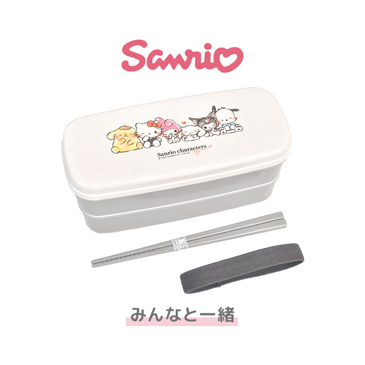 sanrio（サンリオ） 弁当箱 2段 子供 キッズ 箸付き お弁当箱 レンジ