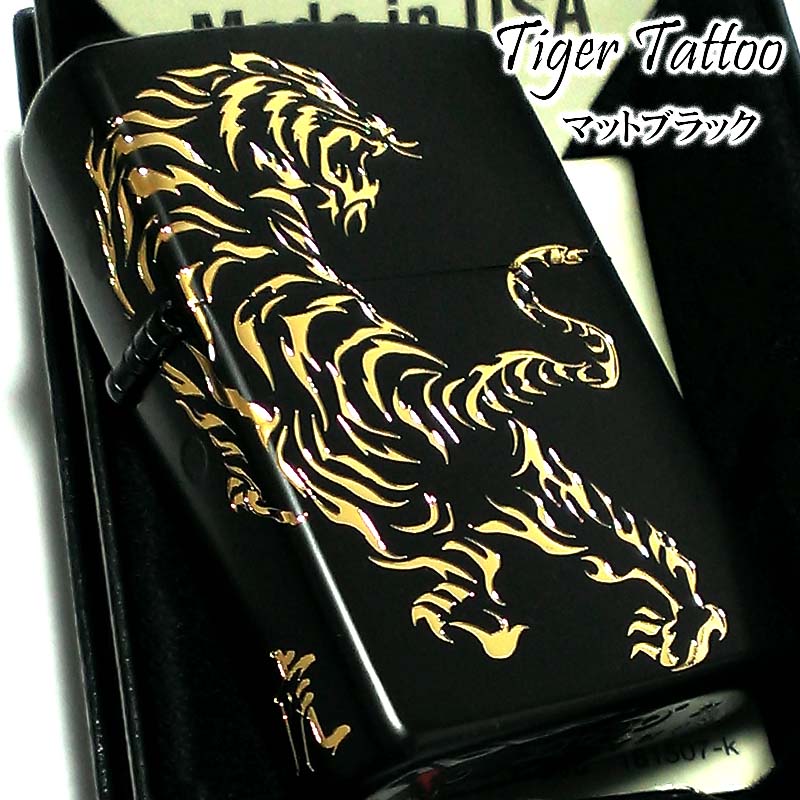 ZIPPO（ジッポー） ライター タイガータトゥー トライバル ジッポ 虎