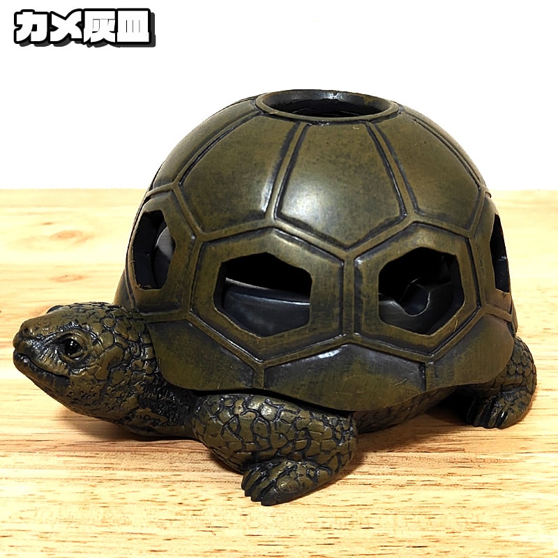 卓上灰皿 面白い カメ おしゃれ フタ付 灰皿 亀 インテリア 喫煙具