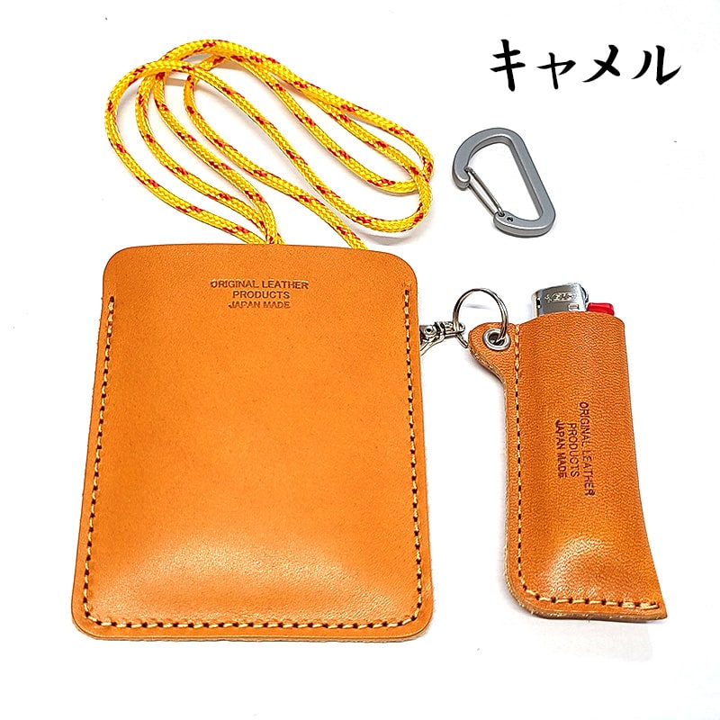 栃木レザー 携帯灰皿 ライターケース 5点セット 喫煙具 BICライター