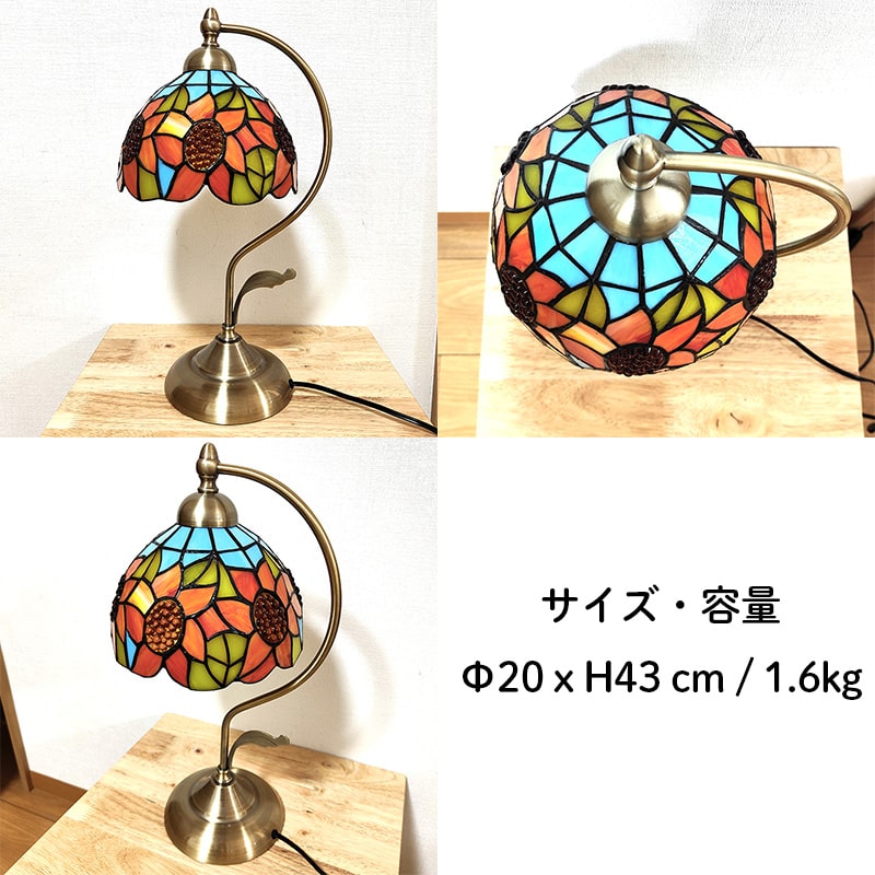 テーブルランプ フラワー おしゃれ ステンドグラス LED ライト お花