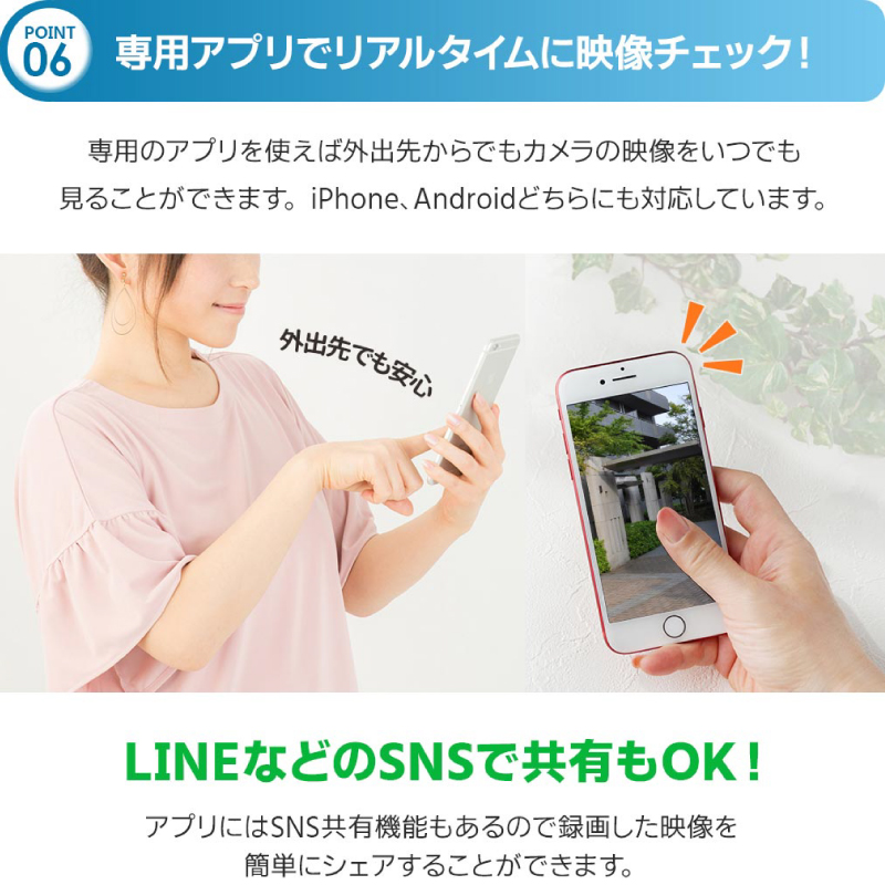 亀ソーラー3Plus 防犯カメラ 400万画素 家庭用 防水 マイク 音声 監視