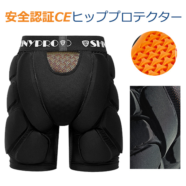 ヒッププロテクター スノボ プロテクター メンズ レディース EN1621