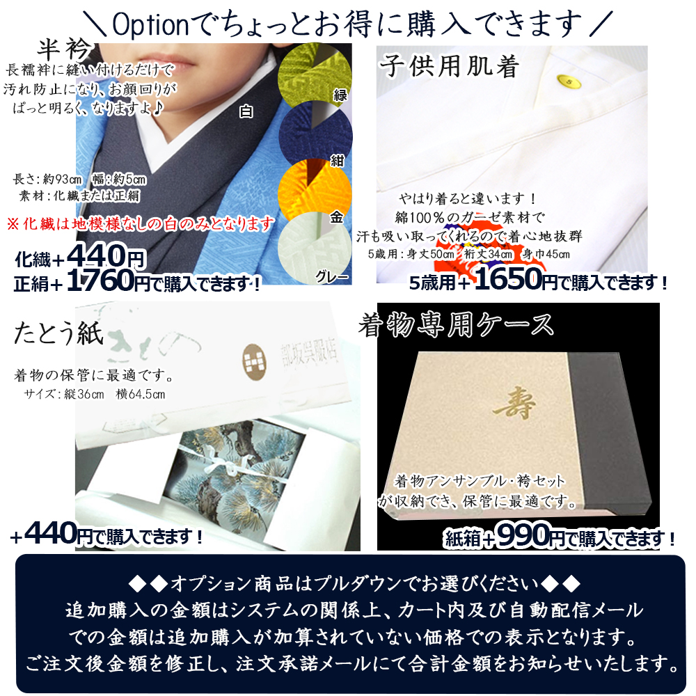 七五三 着物 男の子 正絹 黒 紋付 袴 5歳 13点 セット 五歳 紋付袴