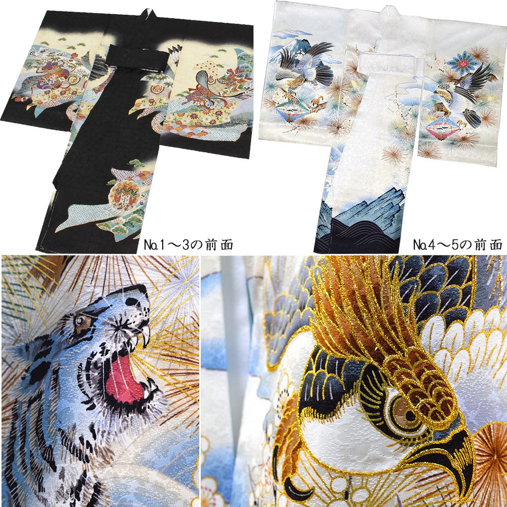 お宮参り 着物 男の子 正絹 産着 長襦袢付 販売 祝着 宮参り : 部坂