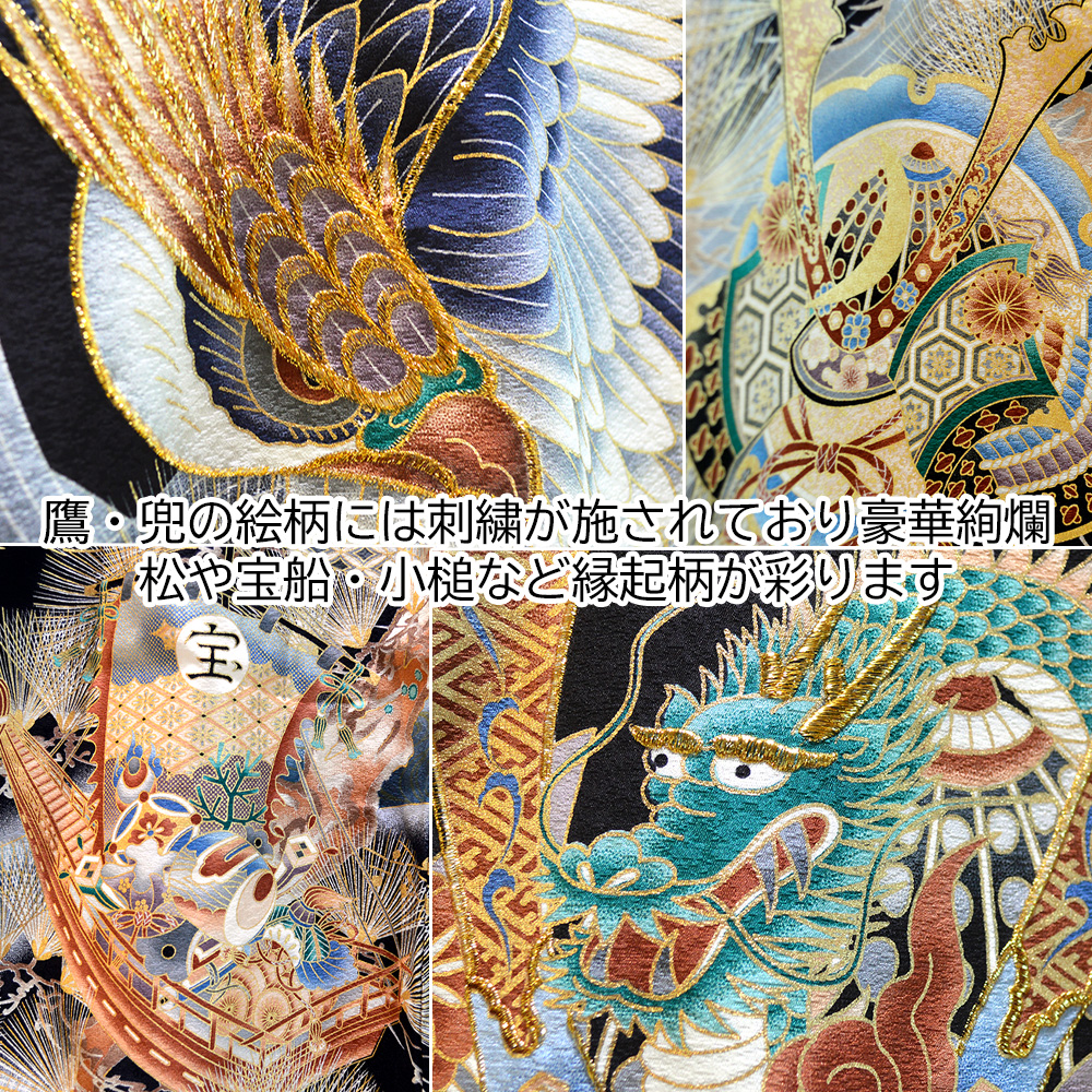 お宮参り 着物 男の子 正絹 産着 長襦袢付 販売 祝着 宮参り : 部坂