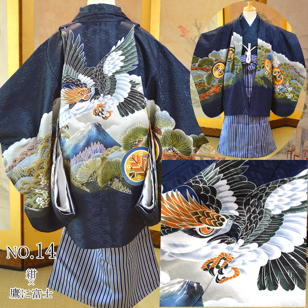 七五三 着物 男の子 5歳 13点 フルセット 五歳 袴 トータルセット