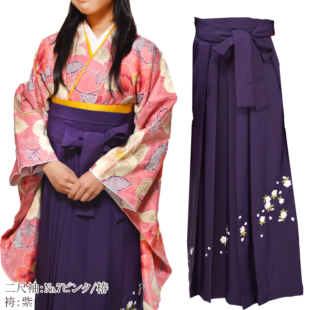 ジュニア 女の子 着物 刺繍 袴 3点 セット 二尺袖 小振袖 中振袖