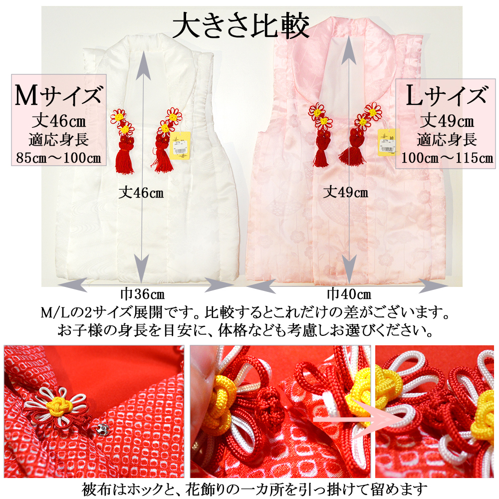 被布 単品 七五三 被布コート : 部坂呉服店 - 通販 - Yahoo!ショッピング