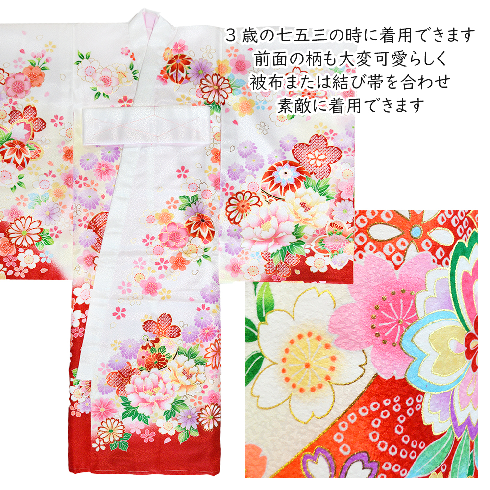 お宮参り 着物 女の子 産着 長襦袢付 販売 祝着 宮参り : 部坂呉服店
