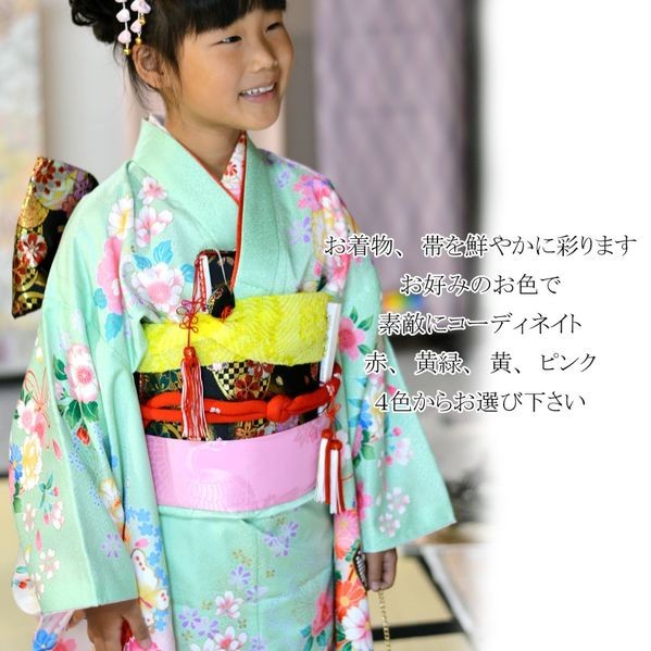 帯揚 正絹 子供 帯揚げ 女の子 七五三 帯上げ 絞り : 部坂呉服店