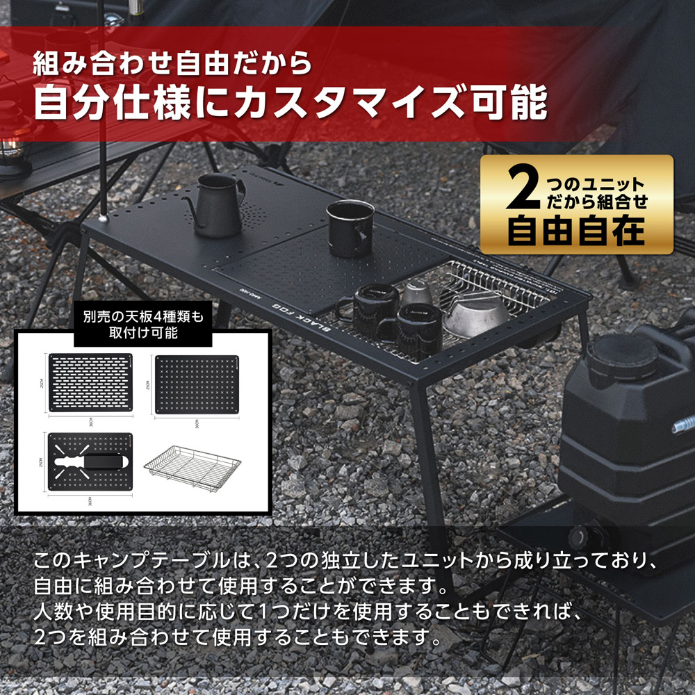 SWAG GEAR IGTテーブル アウトドアテーブル 折りたたみ Shine Trip IGT