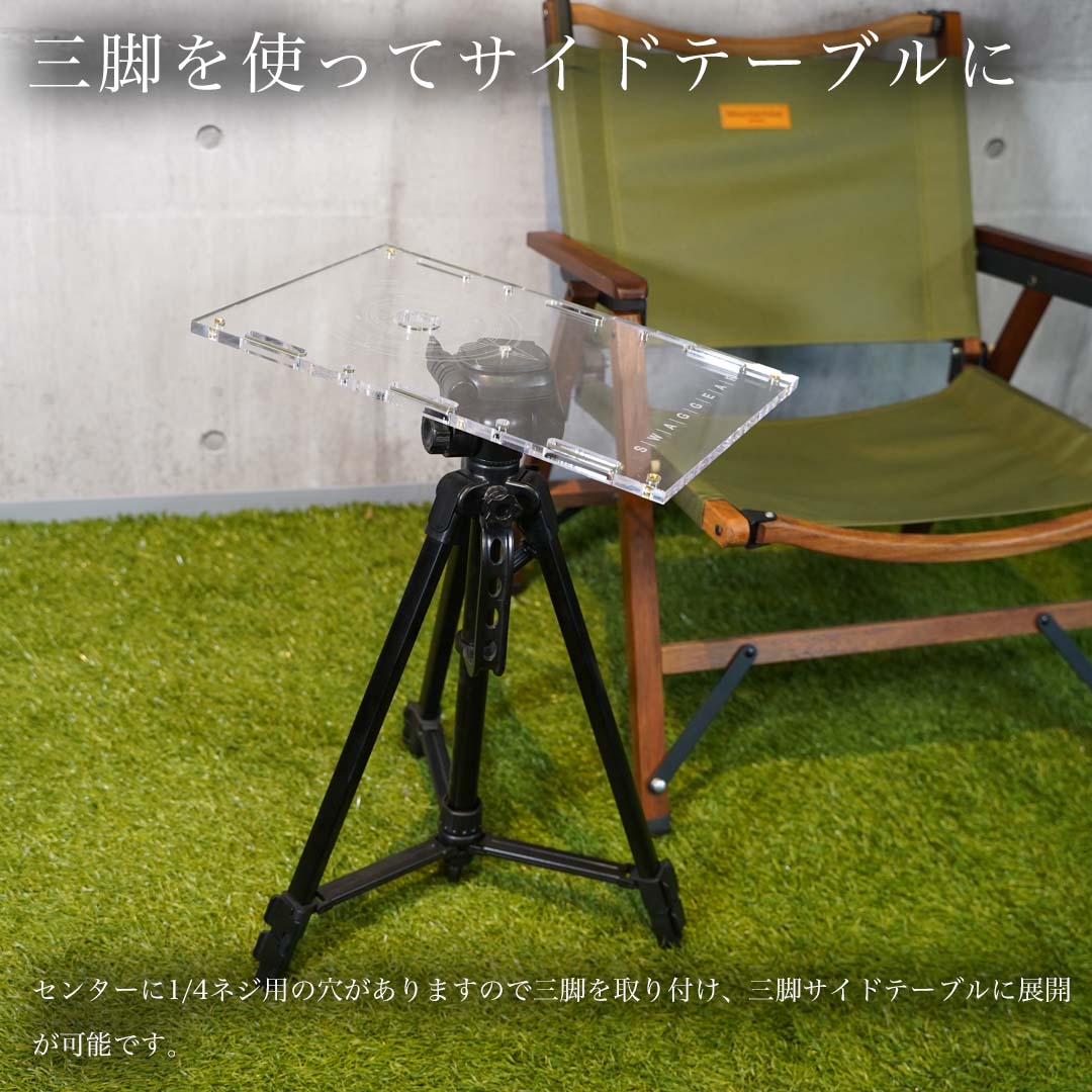 SWAG GEAR IGTアクリル天板 2点セット IGT 互換テーブル専用