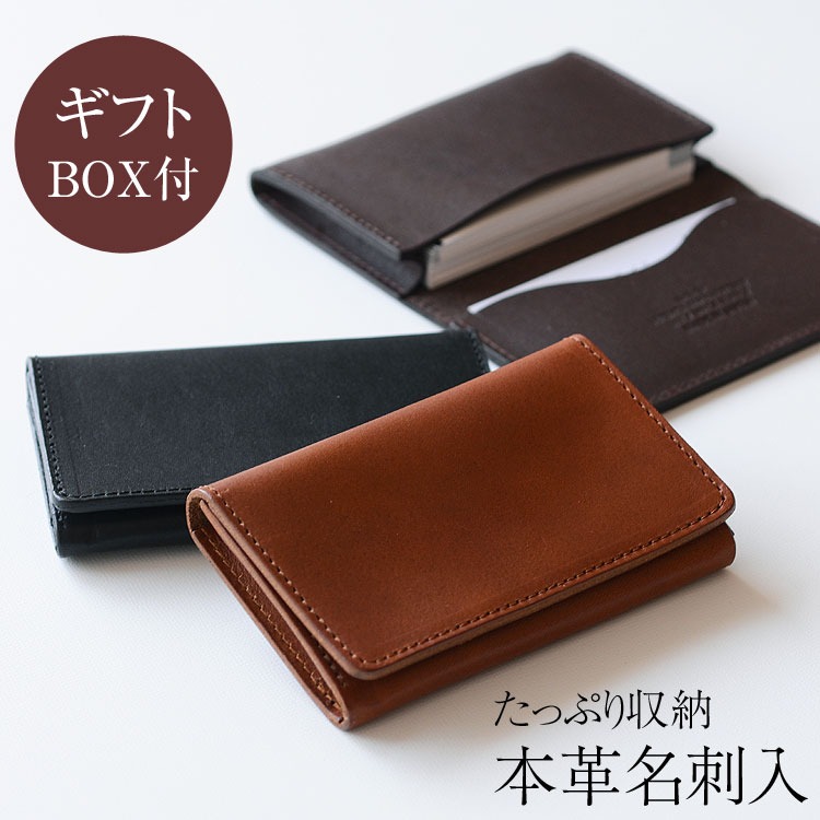 名刺入れ メンズ 本革 カードケース オイルレザー 名刺ケース